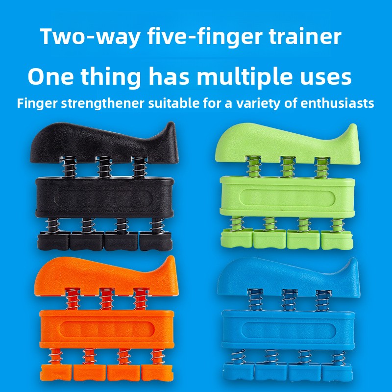 Adjustable resistance fitness equipment including a two-way five-finger trainer for finger strengthening.